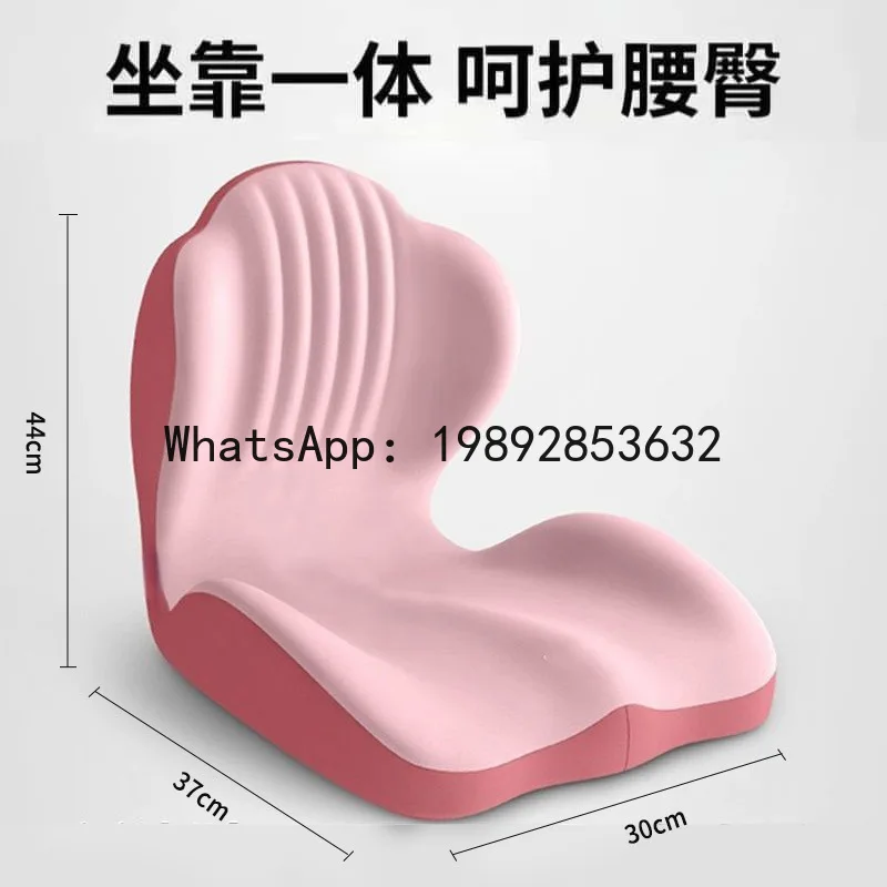 Waist cushion, backrest integrated pad, memory cotton chair cushion, sedentary and not tired artifact