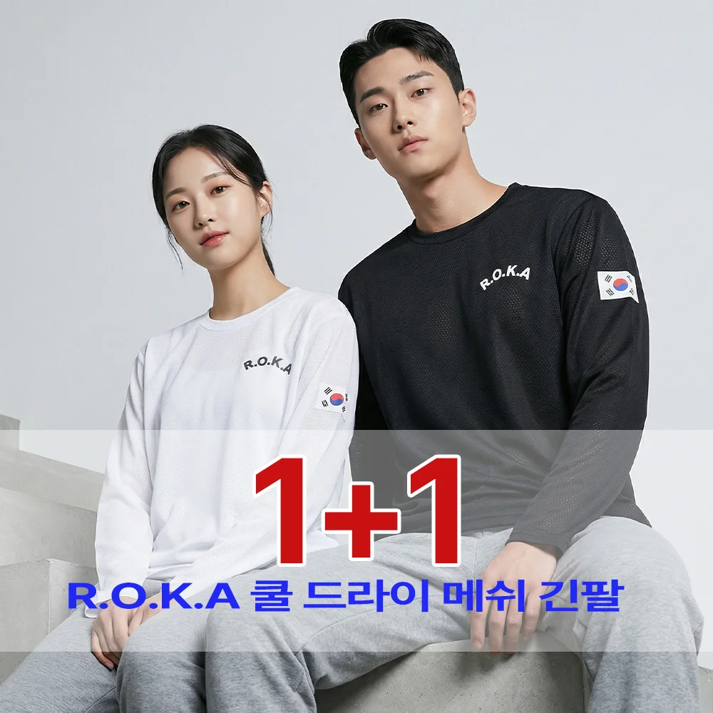 [1+1 Paragona] Camiseta de manga larga de malla Cool Dry Roka Locati