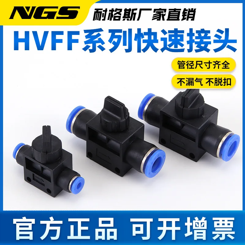 2pcs Pneumatic Fitting Pipe Connector Tube Air Quick Fittings Water Push In Hose Plastic 4mm 6mm 8mm 10mm 12mm PU PY Connectors