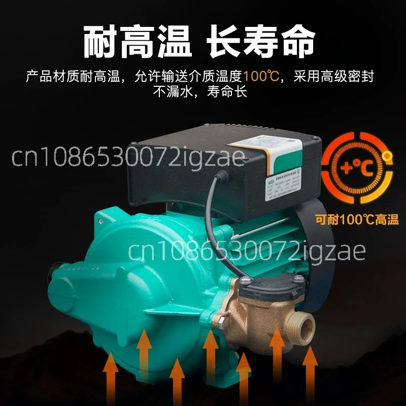 Booster pump PB-H169/170/091 Household small water heater Tap water solar pressure pump