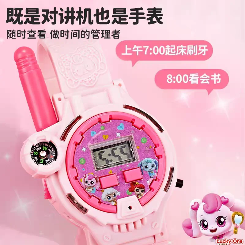 잡아라! 티니핑 소녀 시계 워키토키 생일 선물 장난감 피규어 애니메이션 파생 수집품 코스프레 액세서리