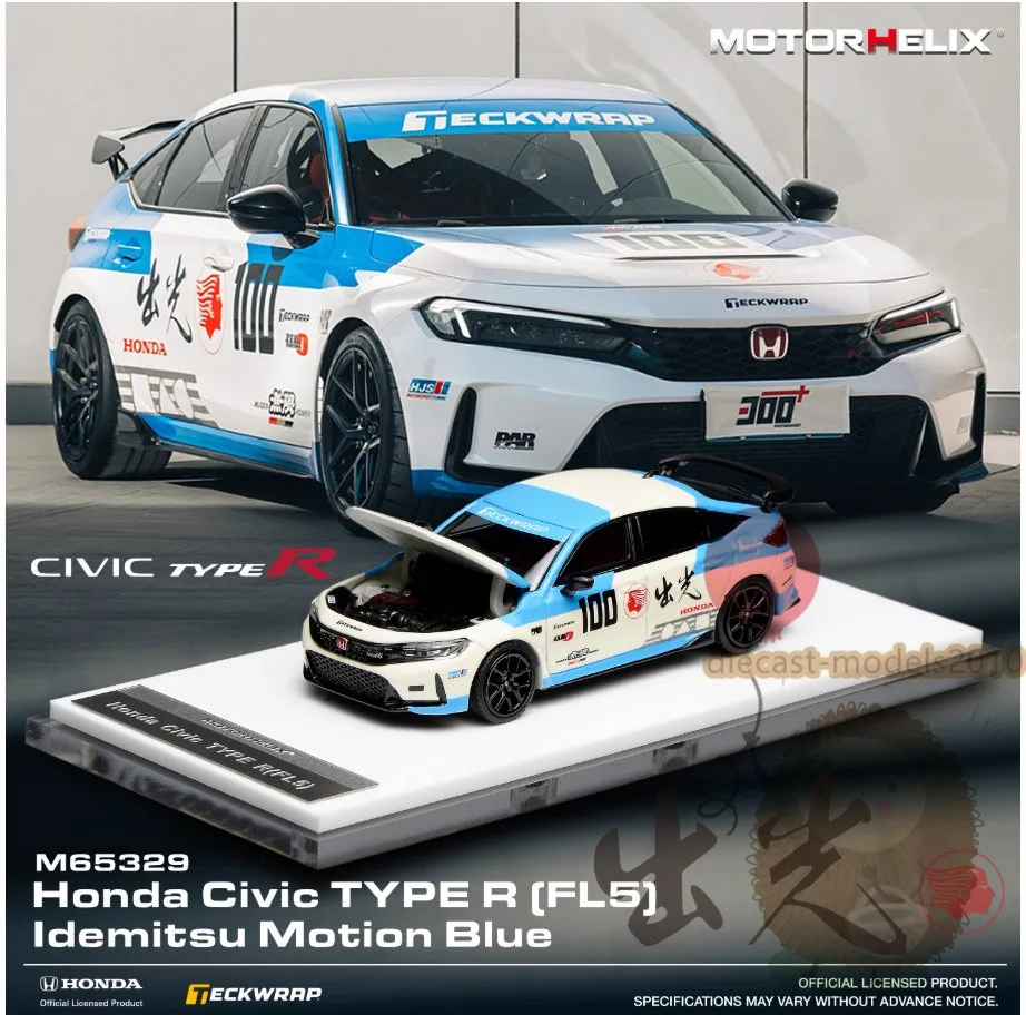 

MH 1:64 Honda Civic Type R (FL5) Alloy Diecast Model Car birthday Toy White blue