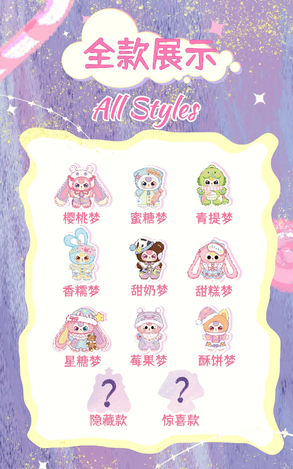 새로운 만화 아기 세 가지 달콤한 꿈 400% 블라인드 박스 인형 장식 소녀 인형 크리스마스 할로윈 어린이 생일 선물