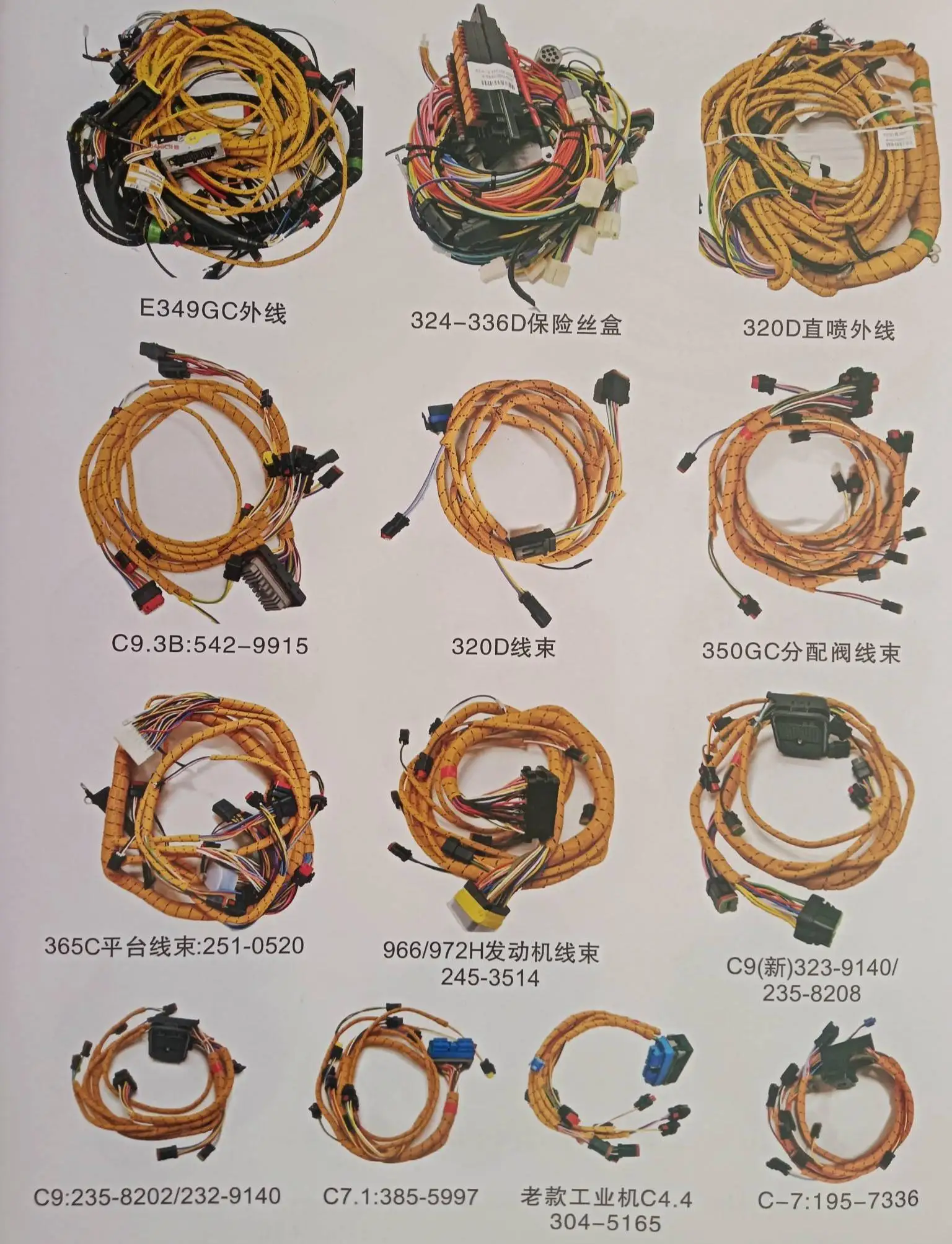 New C13 Engine Wiring Harness 354-0048 385-2664 C11 Engine Wiring Harness Fits for Caterpillar E345D Excavator Wiring Harness