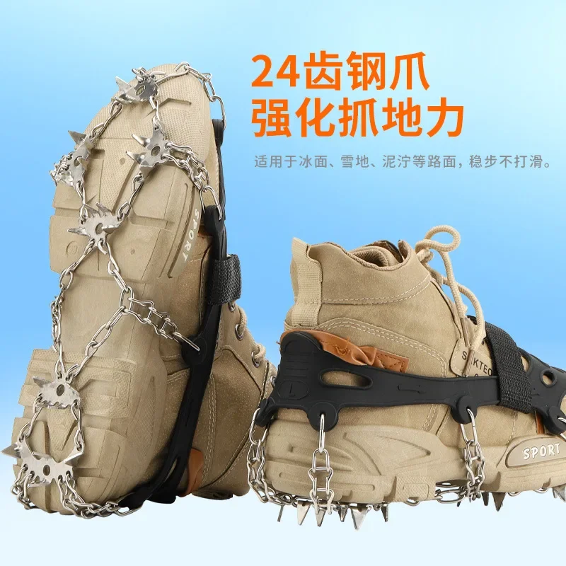 24-Tooth Ice Claws New Silicone 24-Tooth Snow Crampons Anti-Slip Shoe Covers Winter Anti-Slip Shoe Covers Ice Grippers