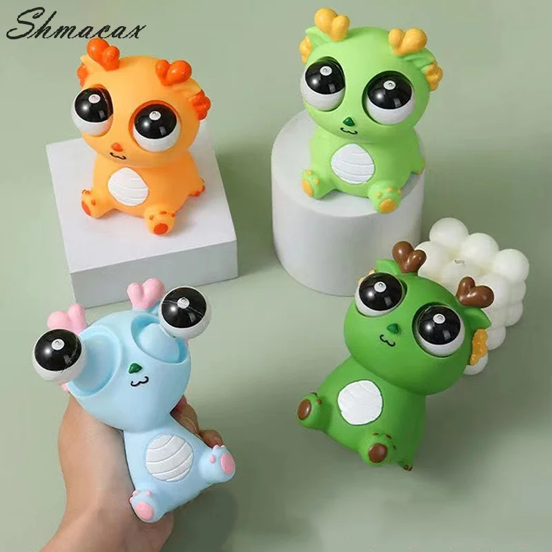 Eyeball Burst Squeeze Toy Dinosaur Pinch Toys Adult Kids Stress Relief Toy Creative Decompression Toy