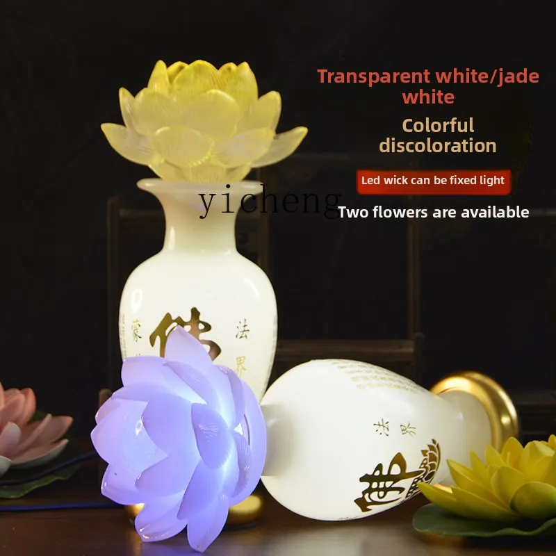 Zc Colorful Lotus O…