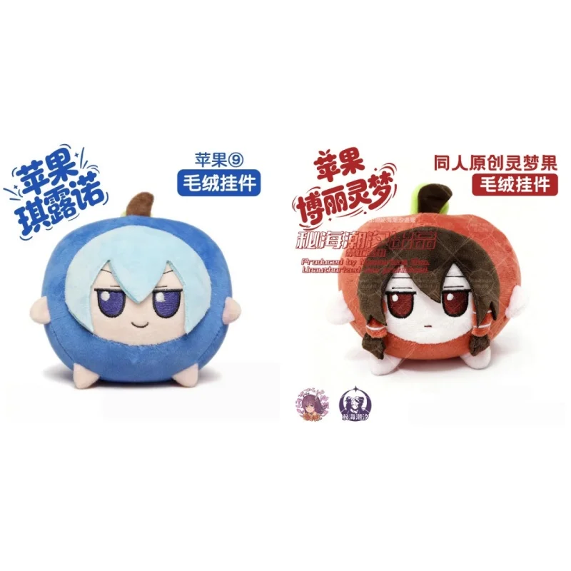 

Плюшевая мини-кукла-брелок 12 см Touhou Project Apple Cirno, аниме-персонаж, коллекционная игрушка, подарок
