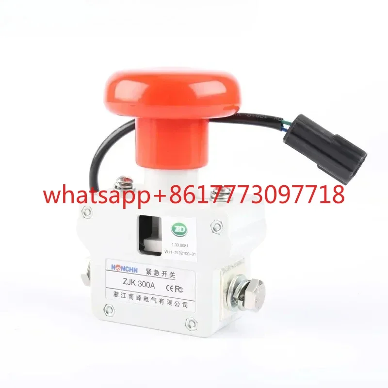 Electric ZJK300A electric pallet stacker forklift DC power emergency stop switch emergency stop button