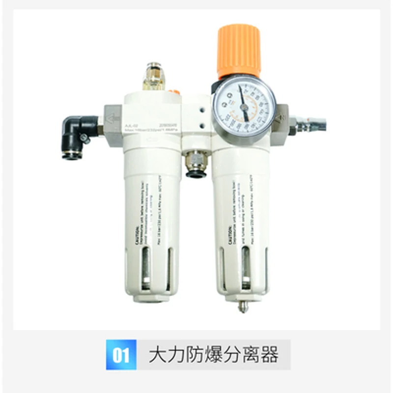 Air Filter Lubricator Combination For Car Tyre Changer Spare Parts Water Oil Trap Combos High Quality