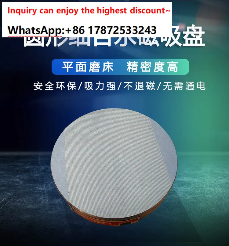 Red copper circular permanent magnet suction cup with a diameter of 100mm