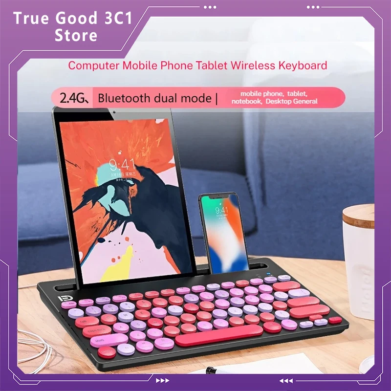 Ik3381d Wireless Bluetooth Lipstick Keyboard Suitable For Mobile Phones Flat Laptops Dual-mode Mini Convenient Waterproof