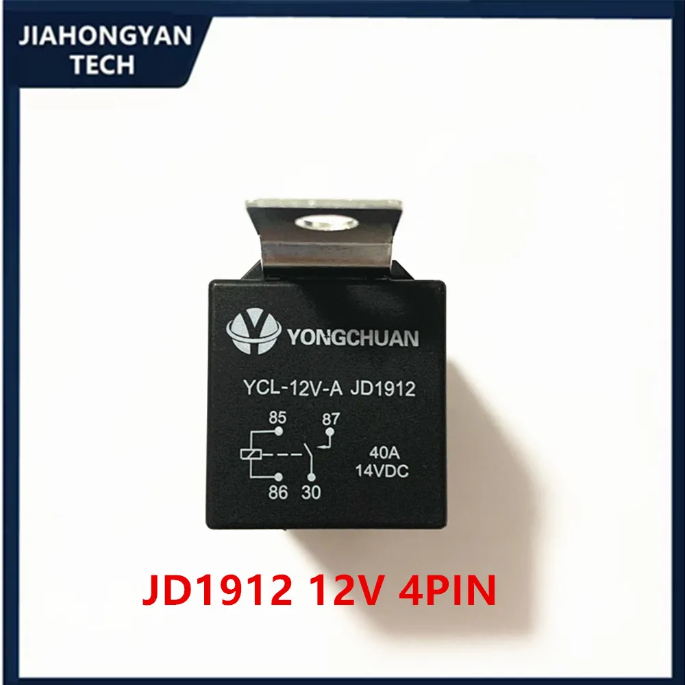 JD1912 JD1914 JD2912 JD2914 40A Car Relay 12V 24V 4 Plug 5 PIN Waterproof Sealant