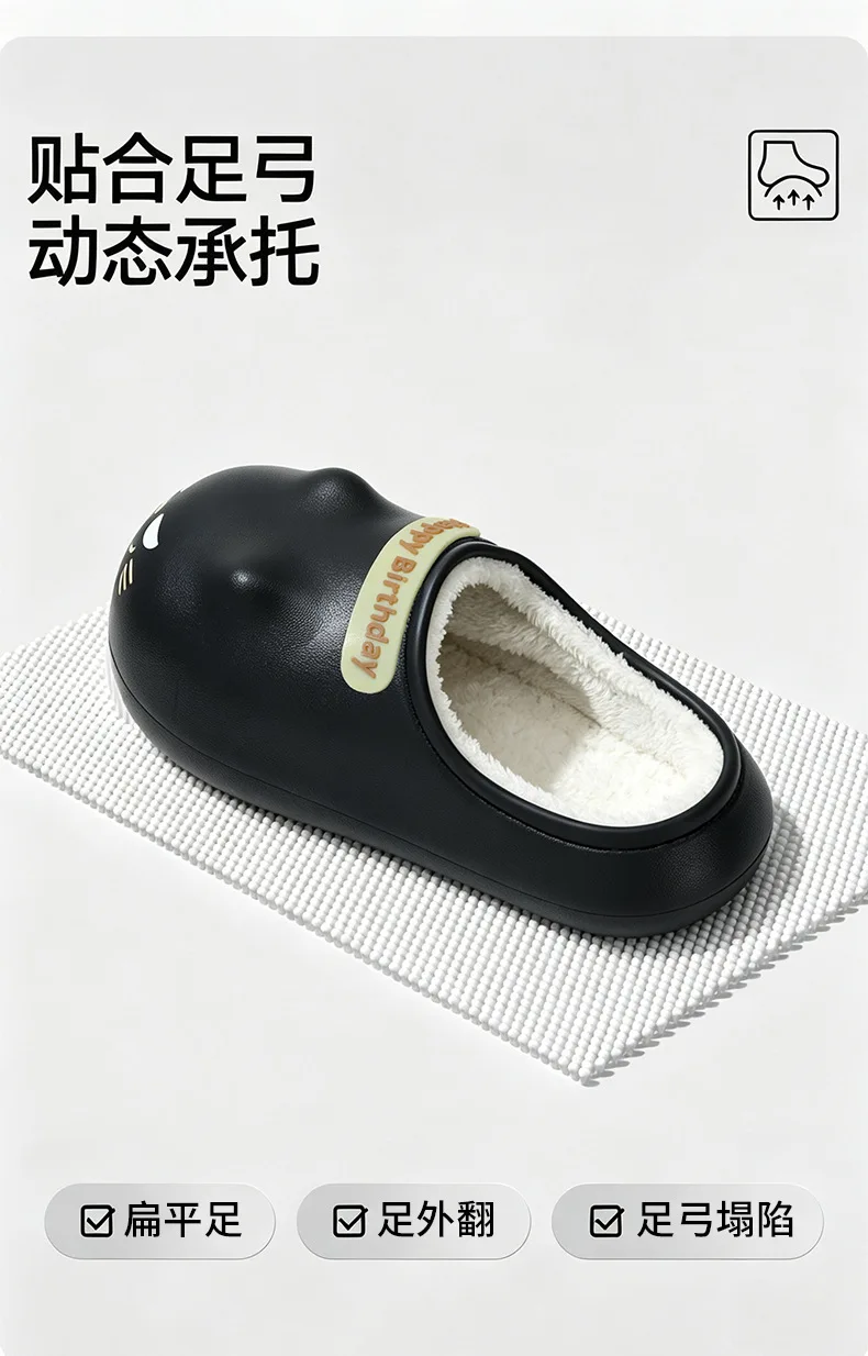 Neue wasserdichte schwarze Kätzchen-Hausschuhe für Damen, niedliche Cartoon-Katzen-Pfoten-Design, Plüschsohlen-Schuhe, Damen-Kätzchen-Mules-Hausschuhe für Geburtstage – Detail 6