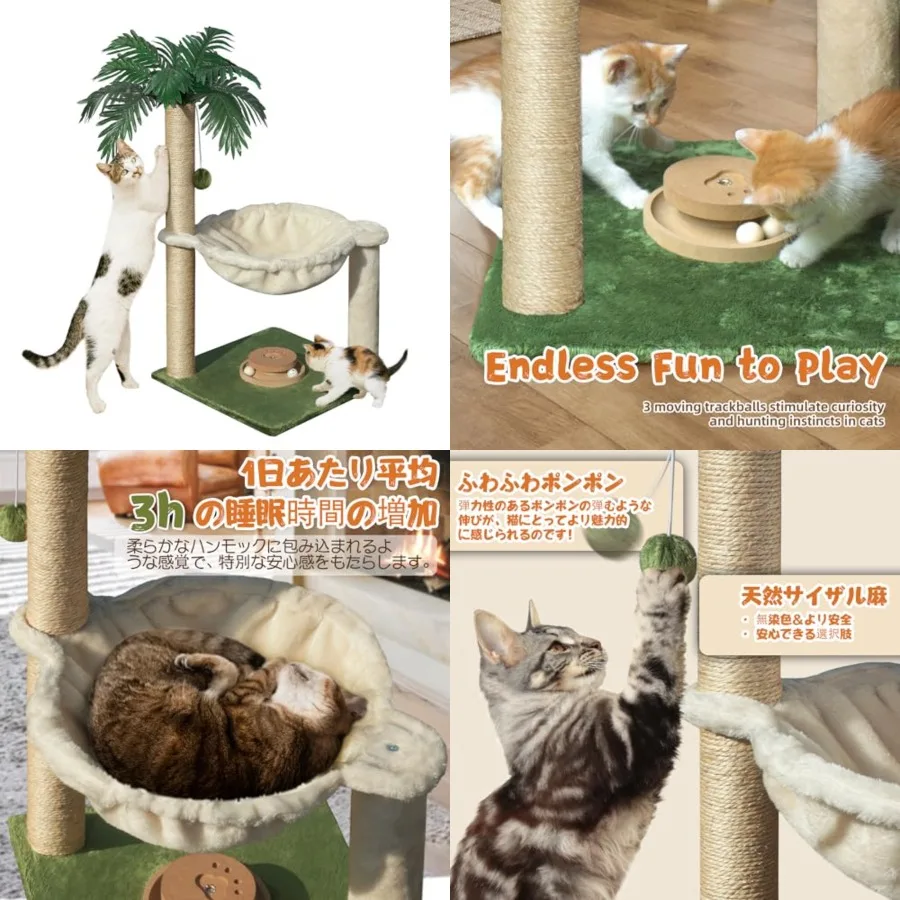 

Cat Scratchg Post 28 ch Small Cat Tree Tower with Hammock, Cat Toy Wooden teractive Condo for Kitten and Adults Cat