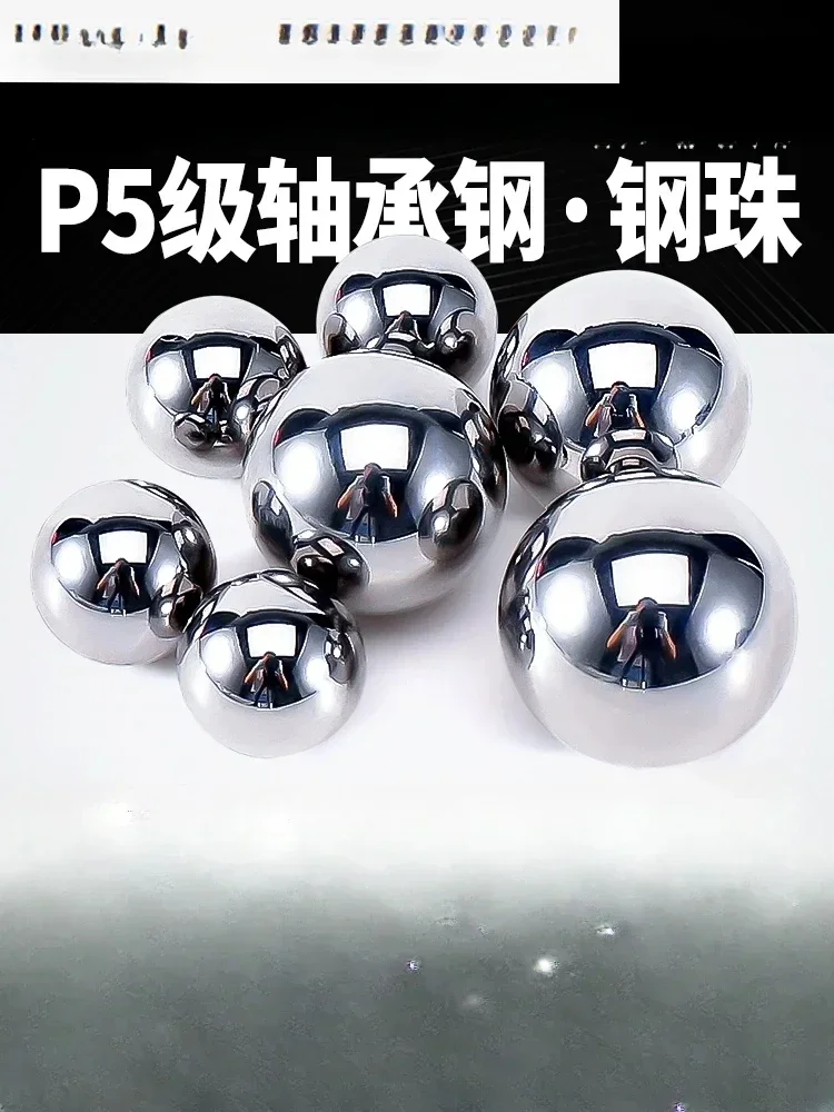 

10 PCS imported precision solid bearings, small steel balls, steel balls, 3 balls, 4mm, 5 6 7 8 9 10 12mm.