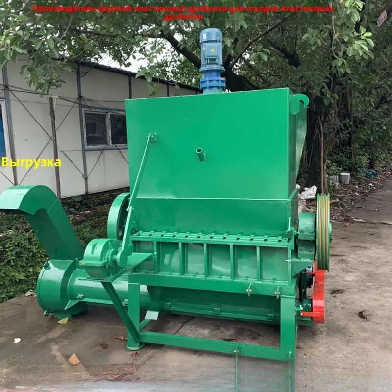 

Новая модель бутылки с минеральной водой, пластиковое ведро, автомобильный бампер, дробилка, измельчитель гранитных челюстей, дробилка