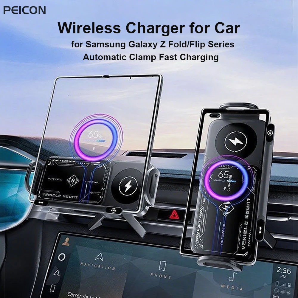 

Беспроводное зарядное устройство для Samsung Galaxy Z Fold Flip Series Складной экран Беспроводное автомобильное зарядное устройство с двойной катушкой Автоматическая индукционная быстрая зарядка