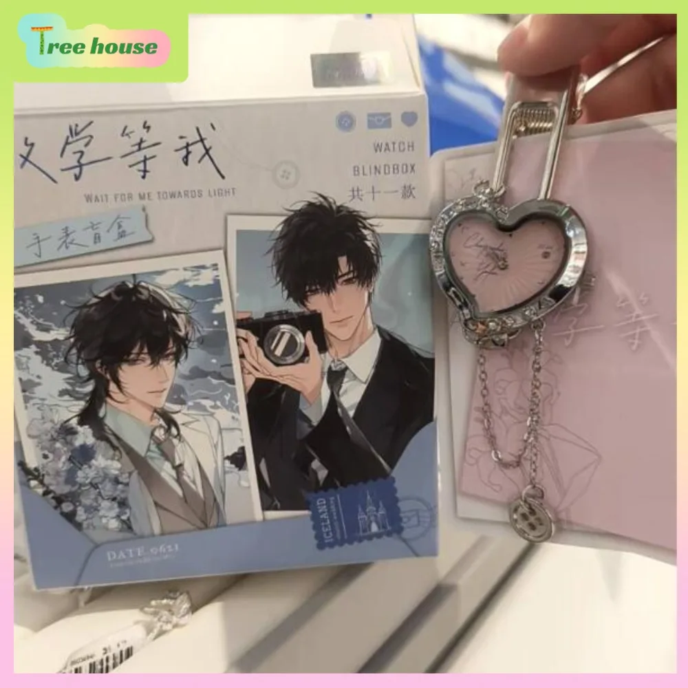 Official YuanguAnime Waiting for You After School Polar Day Date Series Blind Box Watch, Trendy Novel Merchandise &Birthday Gift