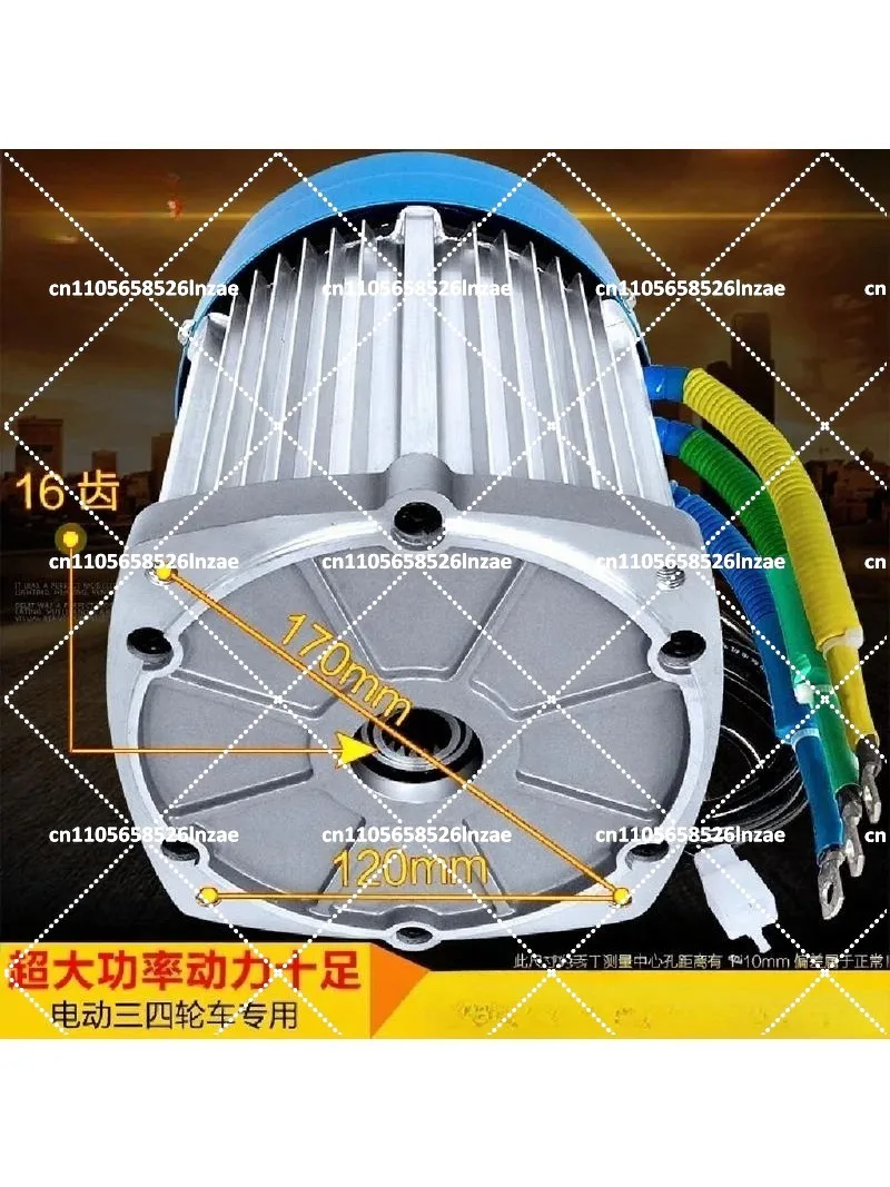 High Speed 3000W Electric Tricycle Motor 60V 72V DC Brushless Waterproof Battery Powered Motor for Three Wheel Bike