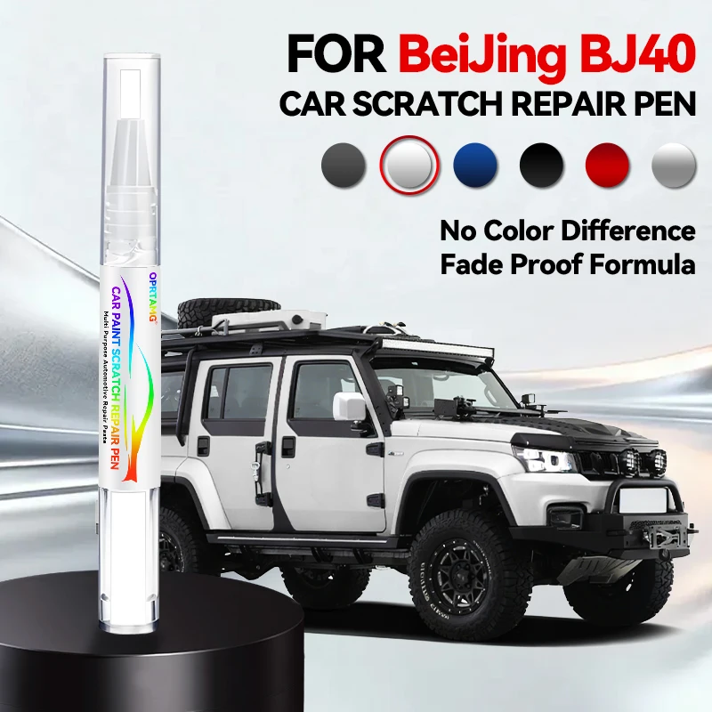 

Ручка-корректор для ремонта автомобильной краски BAIC Beijing BJ40, средство для удаления царапин, аксессуары для авто, серый 096, зеленый 089, красный, черный