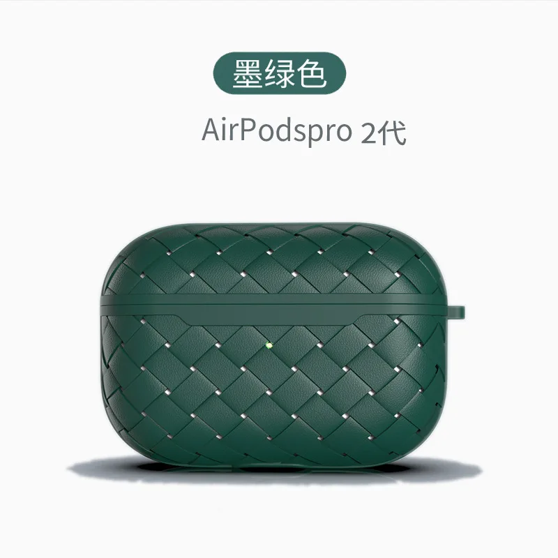 Custodia per cuffie Apple adatta per Aipods Pro2 Custodia protettiva ultrasottile Aipods 3 1/2 generazione Custodia protettiva con motivo intrecciato