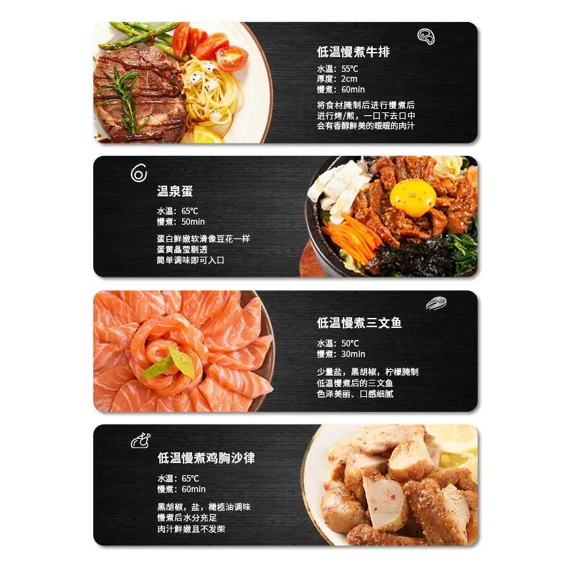 طباخ بطيء بدرجة حرارة منخفضة، شريحة لحم طبخ جزيئية تجارية عالية الطاقة بدرجة حرارة ثابتة #4