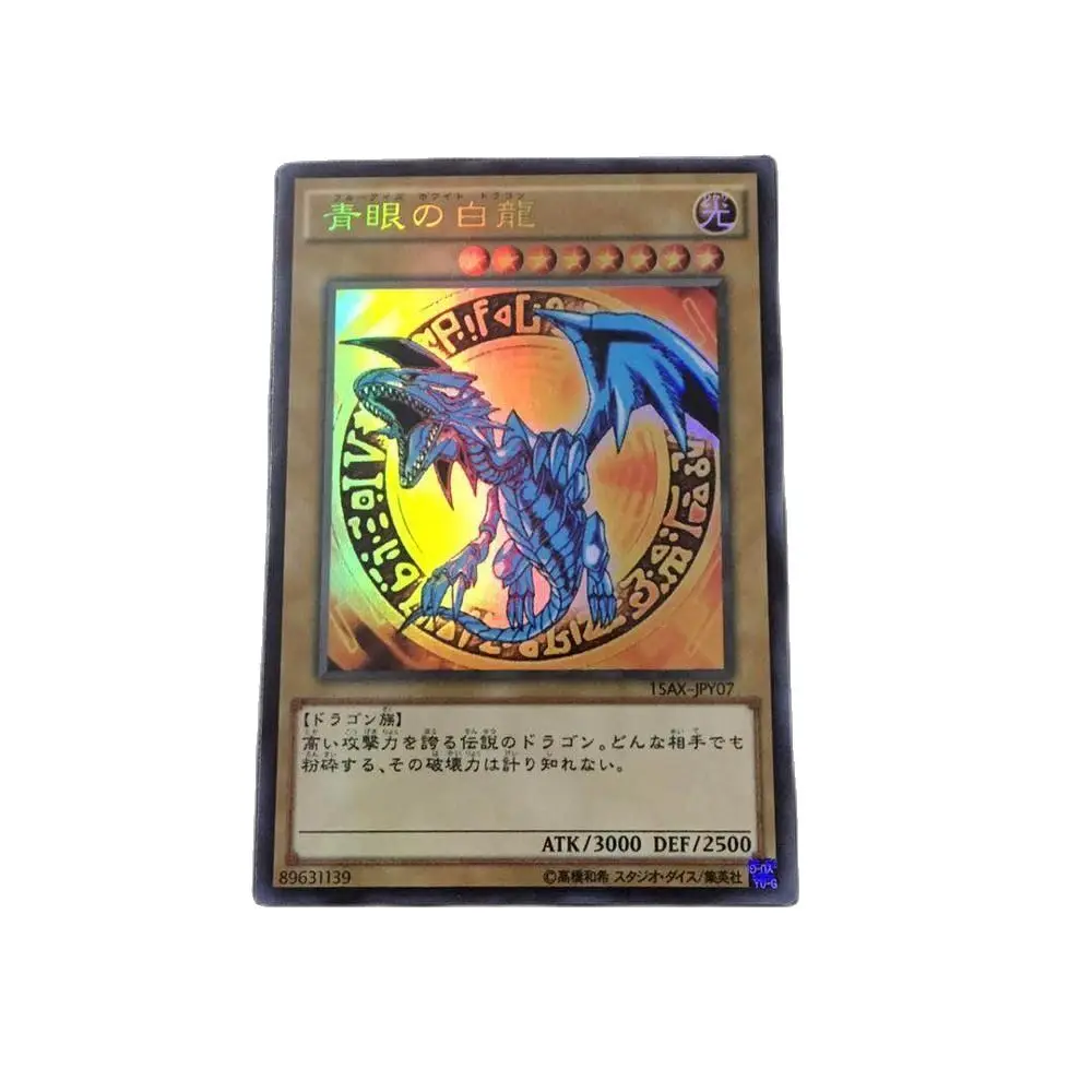 

Yu Gi Oh Blue-Eyes White Dragon DIY Face Flash Different Painting Version Hobby Collection Game Animation Card