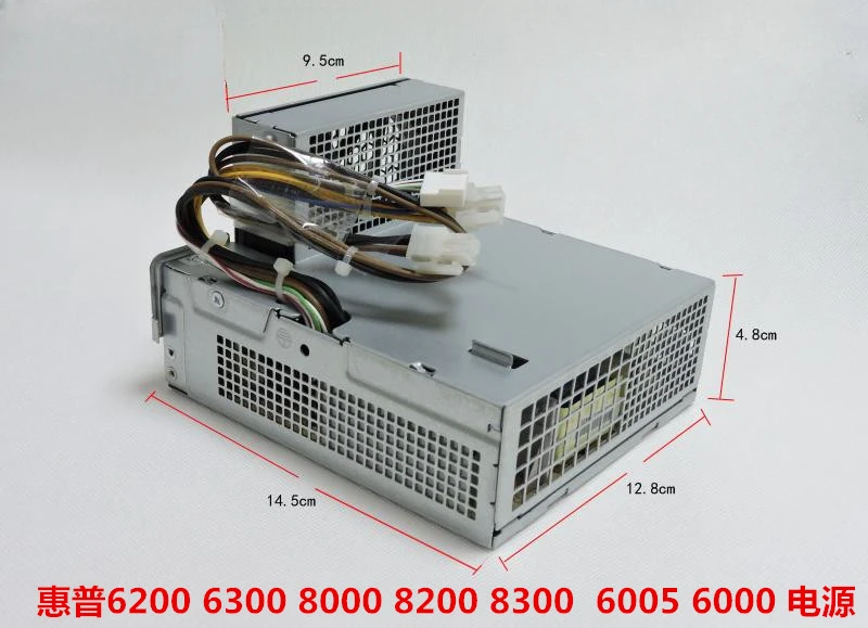 

New for HP 8000 6000 6005 SFF small host Power supply 503376-001 508152-001