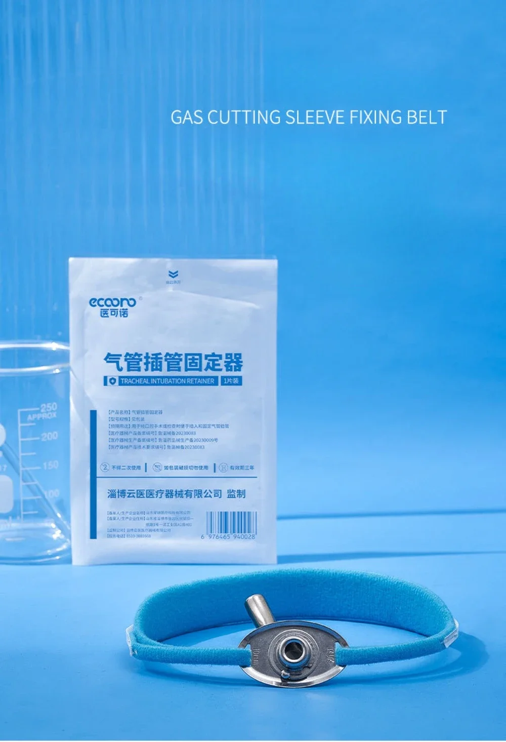 Kateter trakea medis tali tabung trakheomi dewasa pasien orang tua fiksasi Ultra lembut tali portabel antilembap nyaman