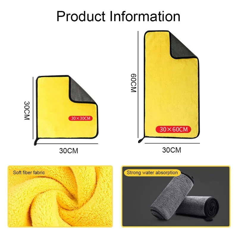 1/3/5枚入り エッジレス マイクロファイバー 車用クリーニングタオル 多機能 カーディテーリングタオル 自動車洗浄用 ドライクロス