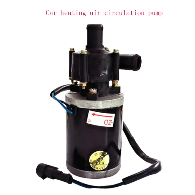 

12 В автомобильный насос циркуляции воздуха с подогревом, устойчивый к высоким температурам, 24 В, пассажирский автомобиль, сельскохозяйственная машина, грузовик, принудительное охлаждение, вода