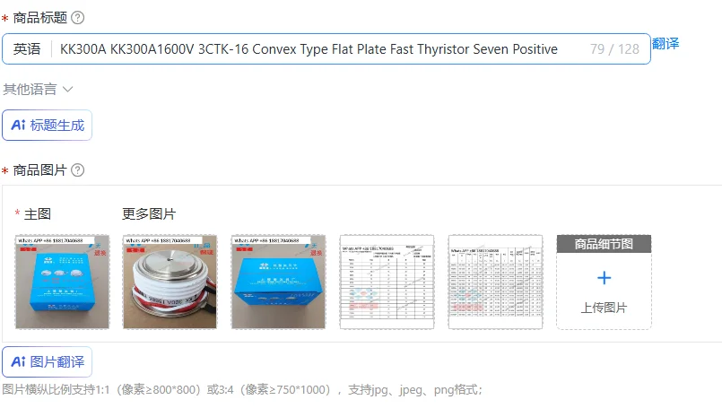 KK300A KK300A1600V 3CTK-16 Convex Type Flat Plate Fast Thyristor Seven Positive