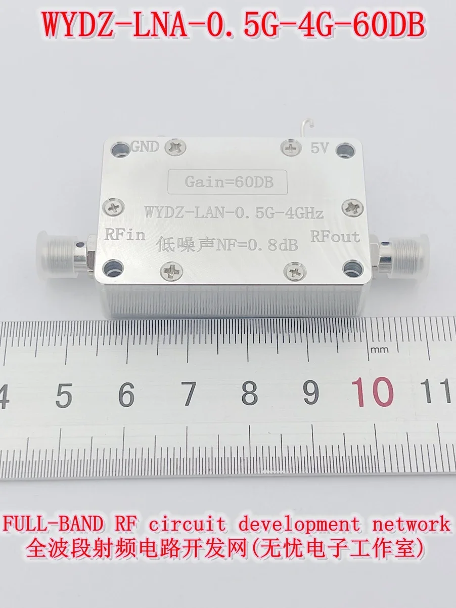 LNA 0.5-4GHz 60dB Low Noise Amplifier Gain FOR Ham Radio GPS Beidou Drone GLNSS WIFI Signal RF Receiver System HF VHF UHF FM SDR