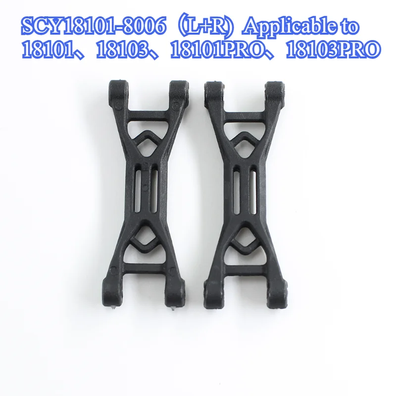 SCY 18101 18103 18101PRO 18103PRO Accessories Rear upper swing arm RC Car Spare Parts
