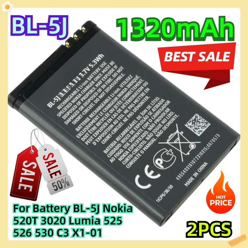 1320mAh 2pcs For Battery BL-5J Nokia 520T 3020 Lumia 525 526 530 C3 X1-01