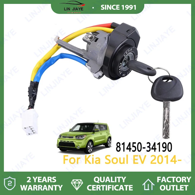 

OE: 81450-34190 Auto Ignition Lock Cylinder Barrel For Kia 2014-2019 Soul With 2Pcs Key