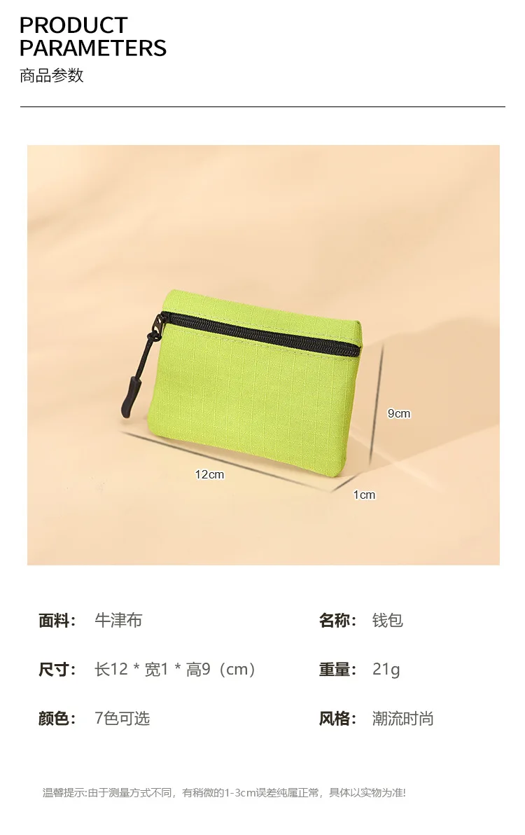 Paw Patrols Mini เหรียญ Skye Chase เด็กผ้าใบกระเป๋าสตางค์ซิปเงินกระเป๋าน่ารักผู้ถือบัตรเครดิต Kawaii Key Storage กระเป๋าของขวัญ