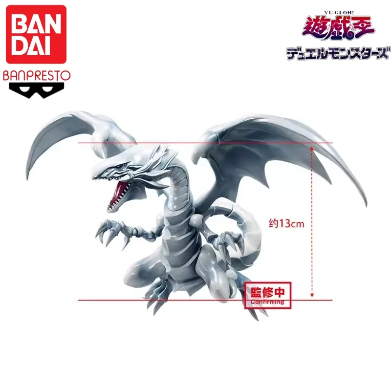 Undefined Bandai In Stock Original Banpresto Yu-Gi-Oh Blue-Eyes White Dragon Red-Eyes Black Dragon Action Figure Anime Model Toy - view 4
