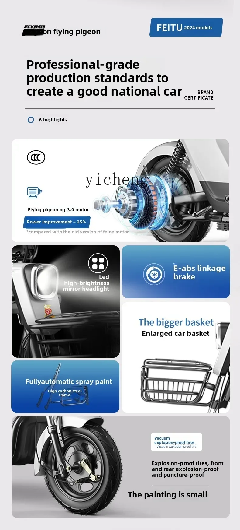 A1 Flying Pigeon Electric Vehicle Adult Electric Bicycle New National Standard Battery Car Girls Women's Small Tram