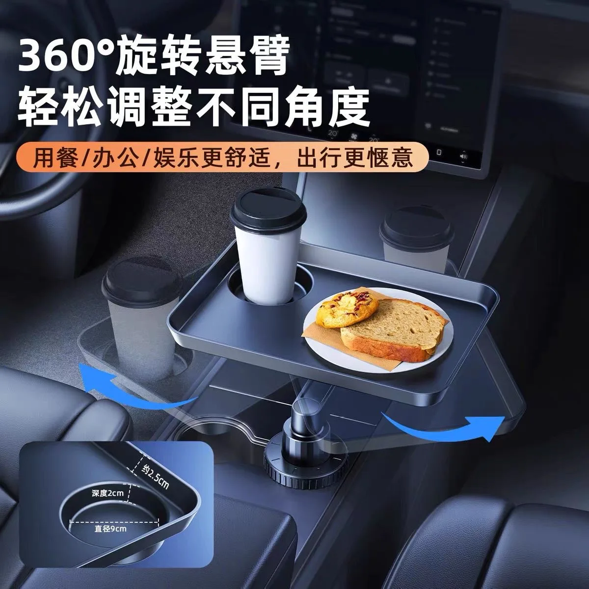 

Rear seat spill proof dining car, car mounted table board, small table board, car mounted mobile phone holder