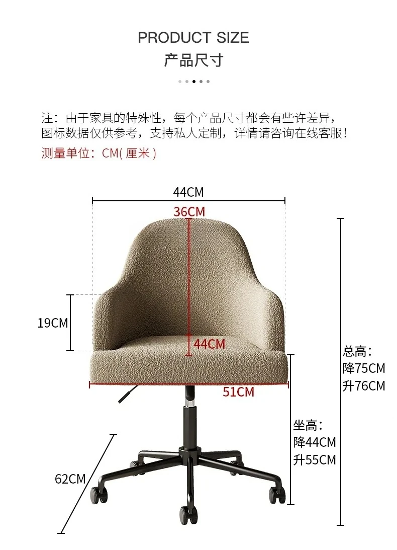 02Light Luxury Home Spinning Lift Study Chair Modern Study Office Chair Computer Chair