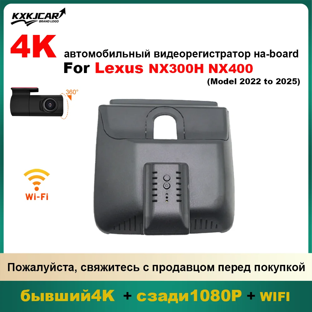 

Customized OEM plug and play For Lexus NX AZ10 NX200 NX200t NX300 NX300H NX250 NX350 NX400H NX450H Model Year 2018 to 2025