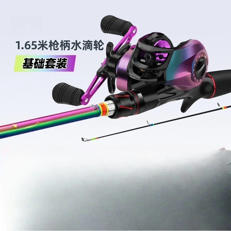 Luya rod full set of novice set Luya throwing rod single water drop wheel fishing rod spinning wheel micro object