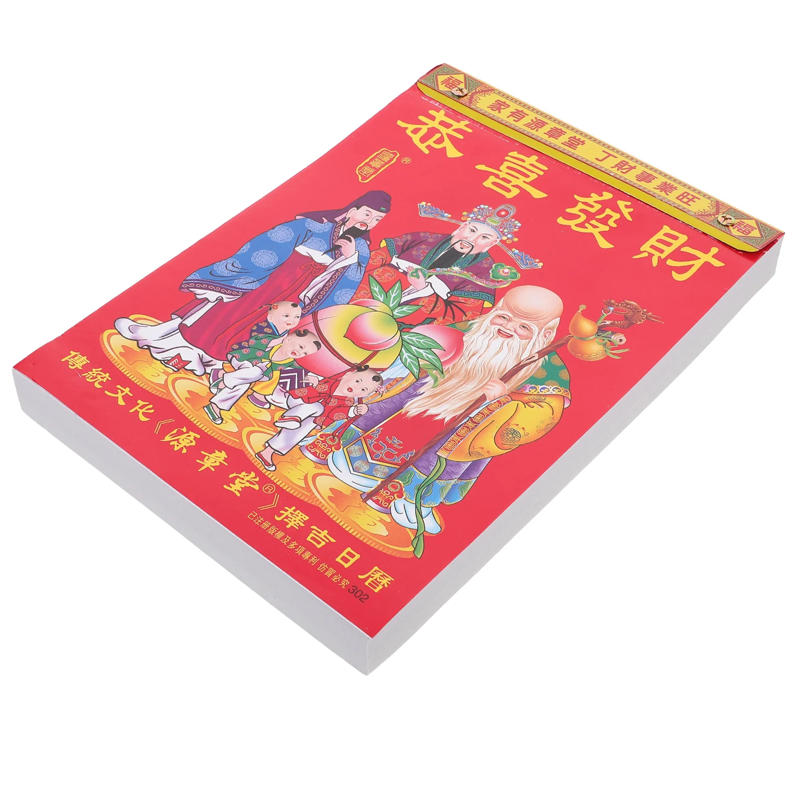 

2025 Old Imperial Calendar Lunar Year Wall Hanging Moon Paper Calendars Tearable