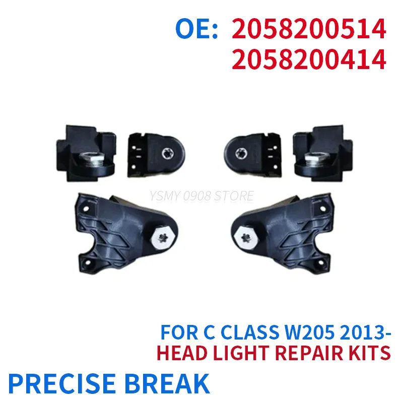 

HEAD LIGHT BRACKET REPAIR KITS FOR Mercedes-Benz C CLASS W205 2013- OEM 2058200414 2058200514