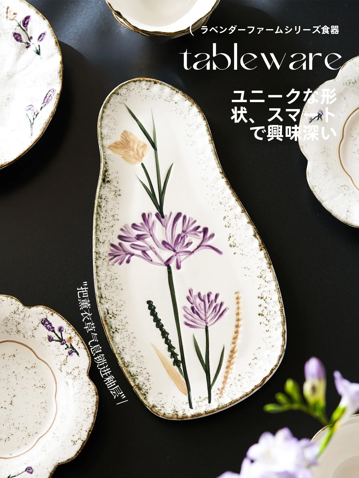 

April Retro Cerc Plate Beautiful Pasta Plate High Aesthetic round Plate Luxury Bowl Diset French Vintage Sle Home Use