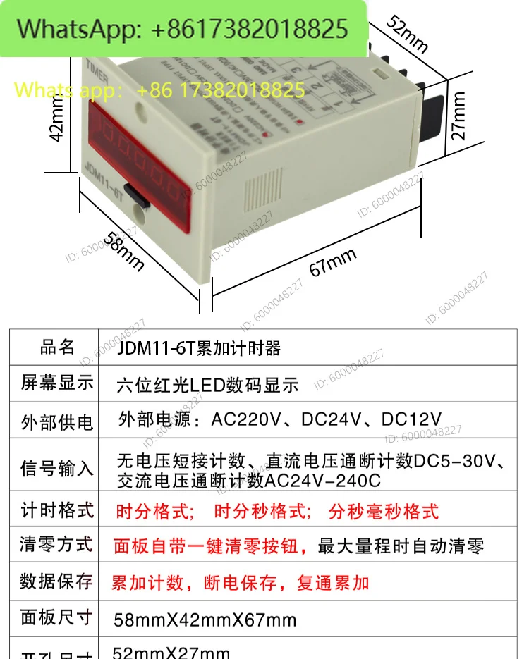2PCS Industrial Timer Accumulator 220V24V12V Power-on Time Recorder Time Counting Electronic Timer Switch