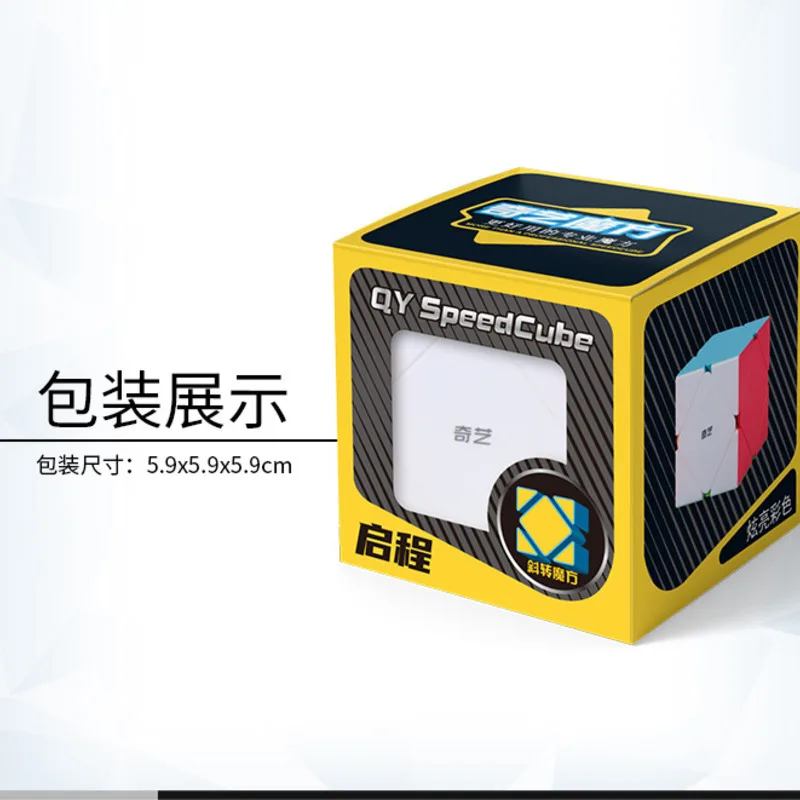 QiYi QiCheng Skewb Cube 3x3 Magic Speed Antistress giocattoli Fidget professionali QiYi Skewb Cubo Magico Puzzle regalo per bambini