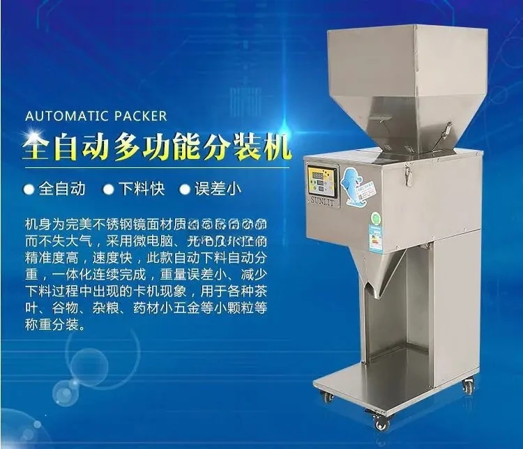 10-1000g Large-scale of quantitative machines, automatic powder filling machine, Medicine filling machine food filling machine